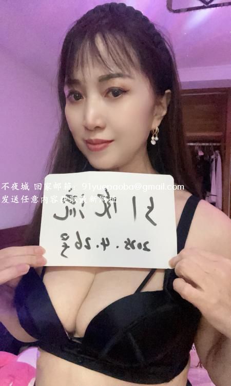 拱墅区大姐姐