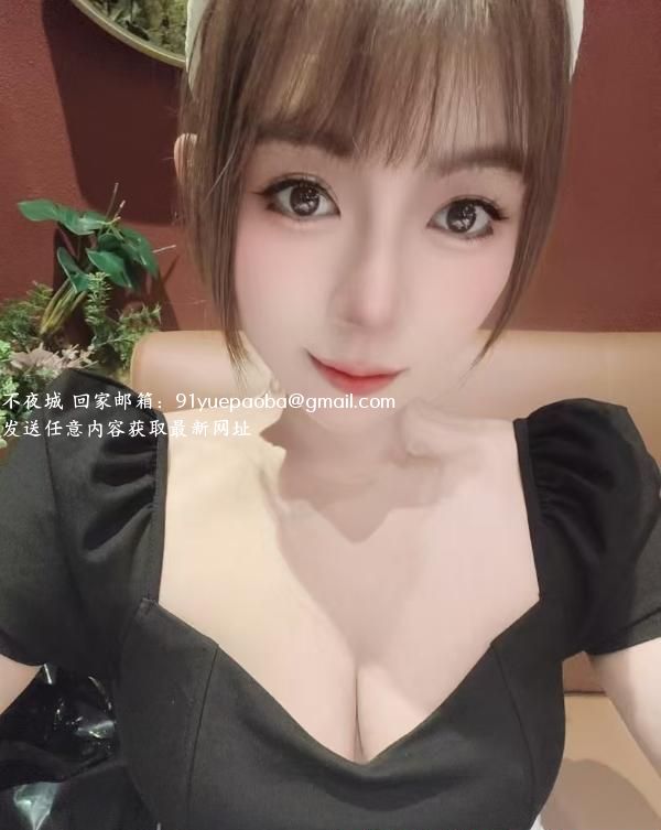 沈阳开放妹子