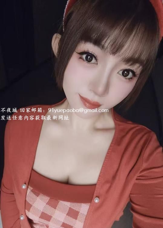 沈阳开放妹子
