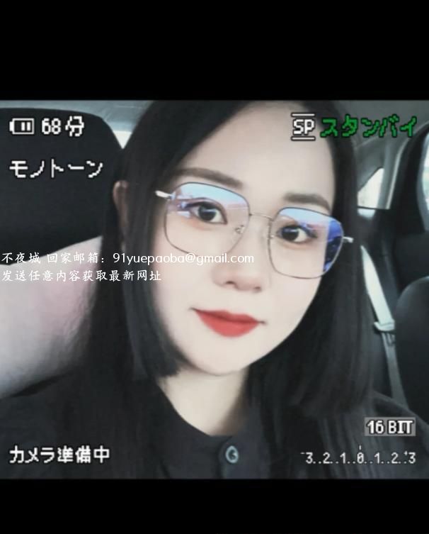 反食气质肥臀妹