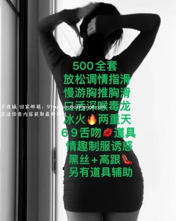 湖塘深喉毒龙骚妇