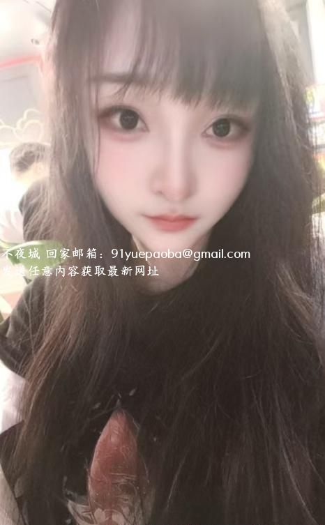 大石坝萝莉