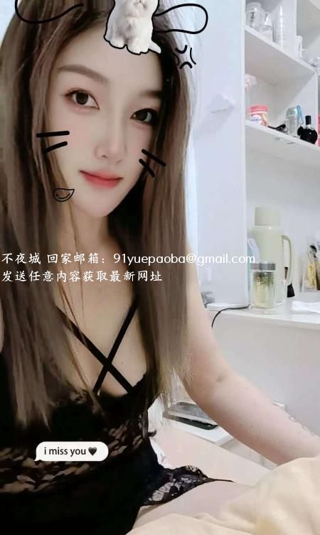 瑶海长腿少妇苗苗