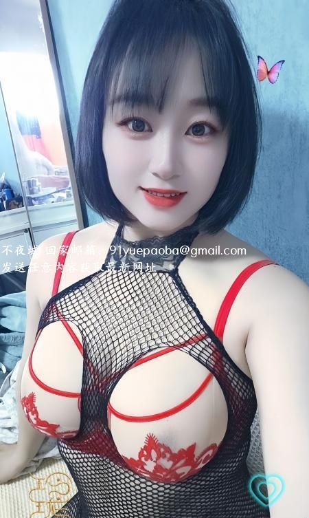 丰台微胖熟女橙橙