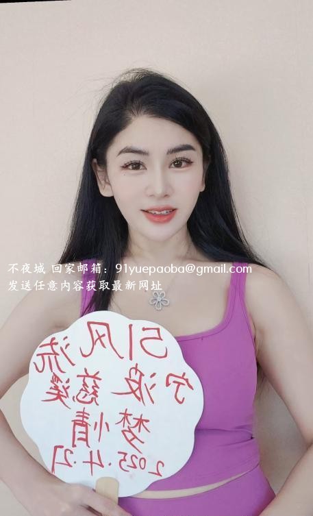 慈溪少妇梦情