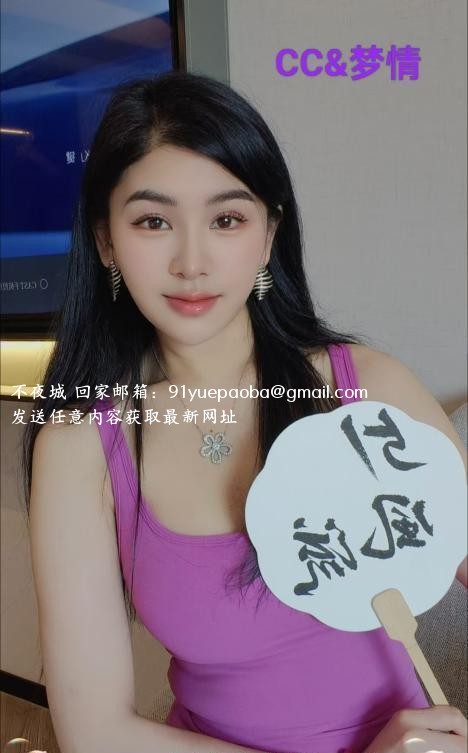 慈溪少妇梦情