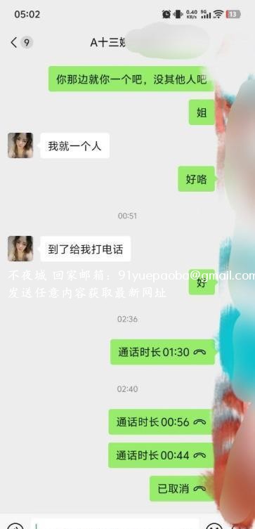 南通熟女十三姨