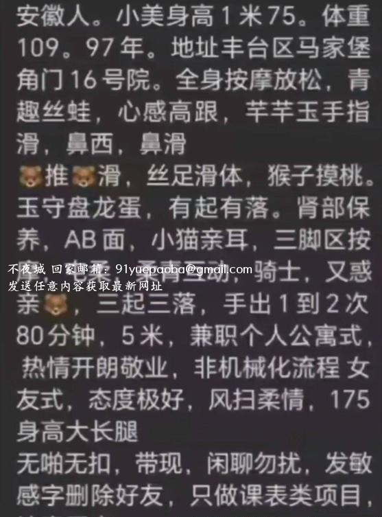 公益西桥高个小活