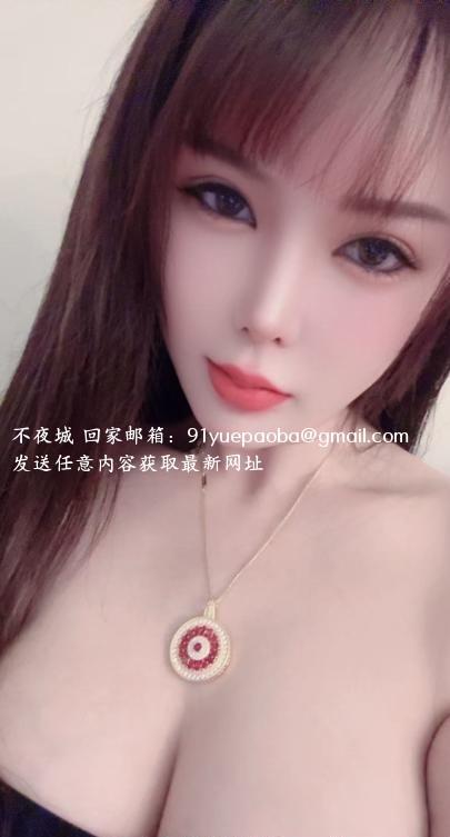 白嫩美乳御姐