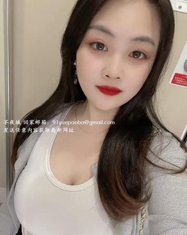 丰满的妞妞