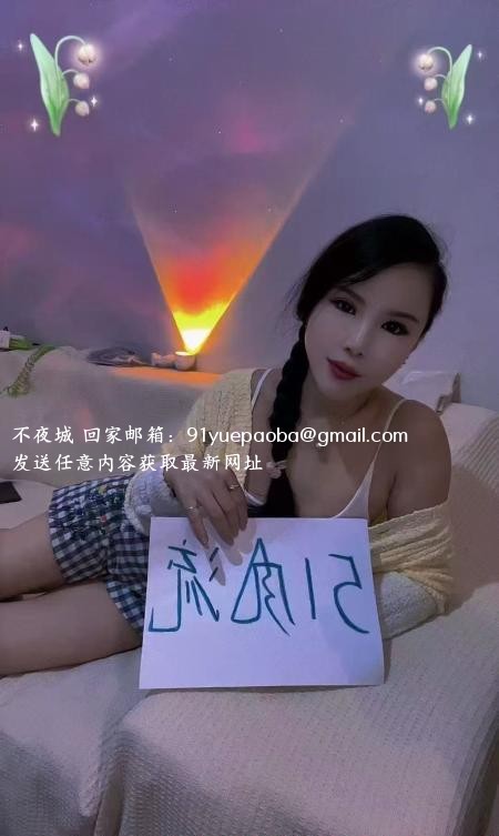 成华区霞霞少妇
