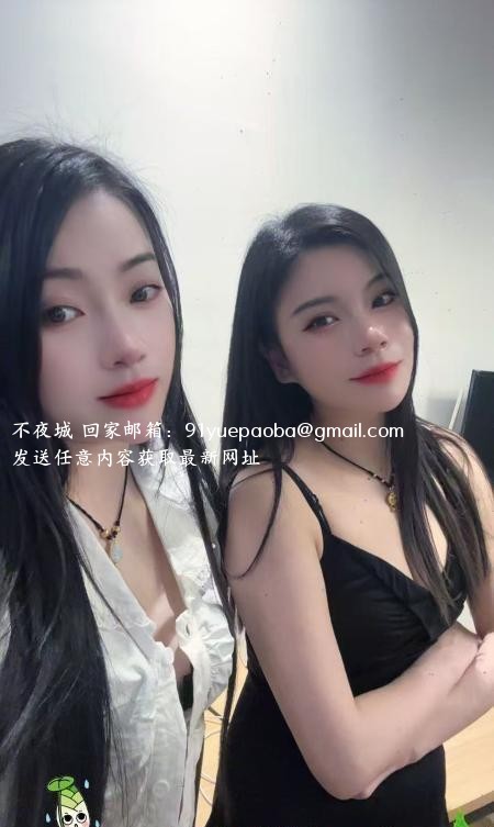 双飞爽记