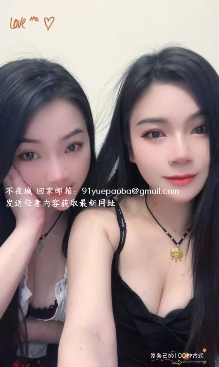 双飞爽记