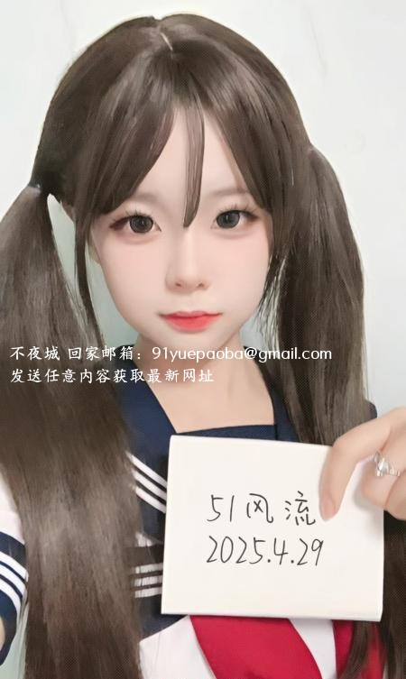 萝莉小西