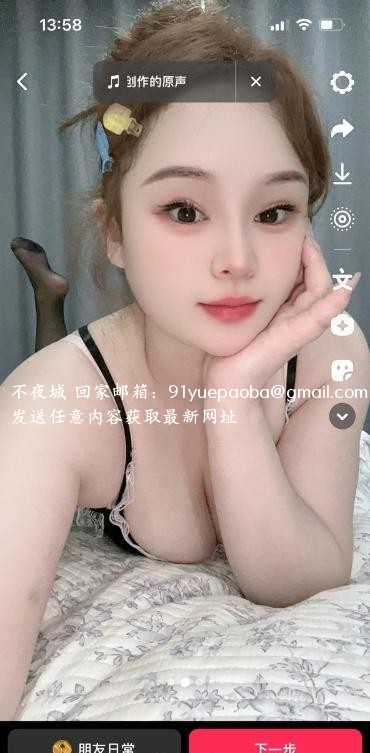 吴中肉肉小妹