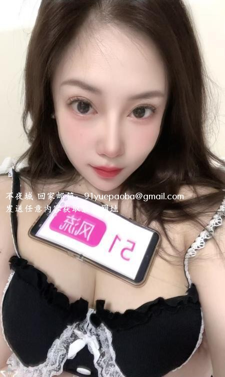白云性感御姐萱萱