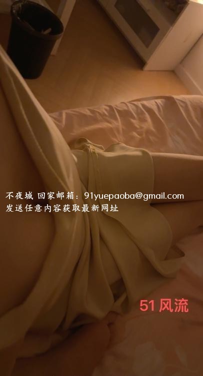 莞式服务少妇