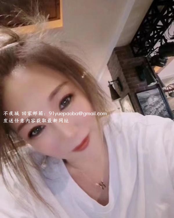 南开三通姐姐