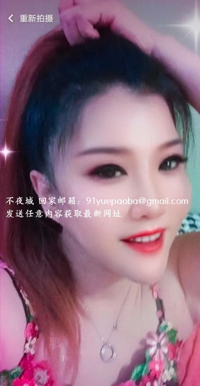 瑶海果果