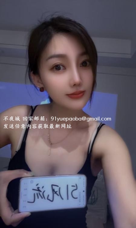 夫子庙丫头