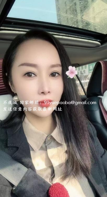 武清很有味道的少妇