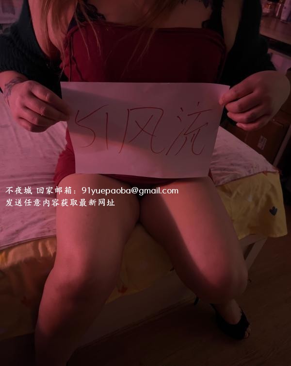 肥臀微坦熟女泻火