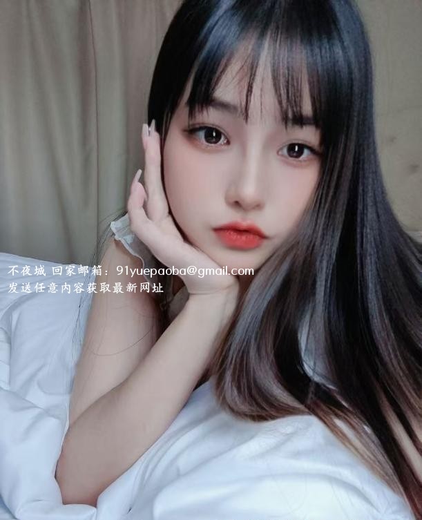 蜀山甜妹子馨