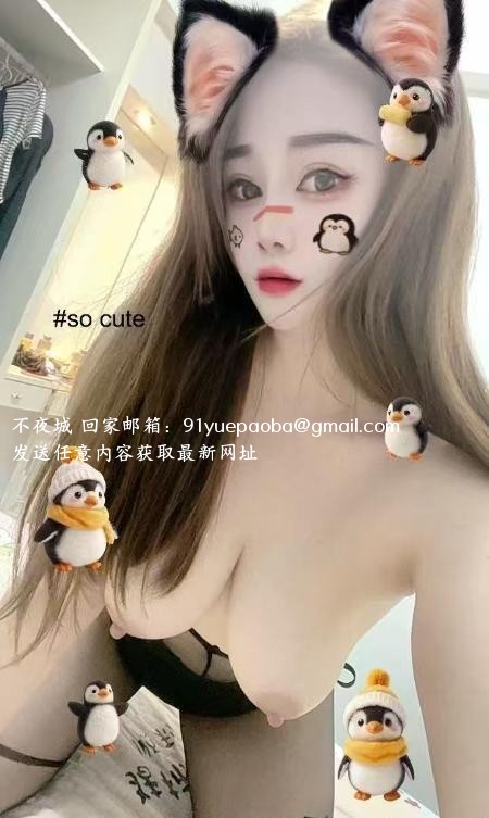 大胸翘臀小蜜蜂