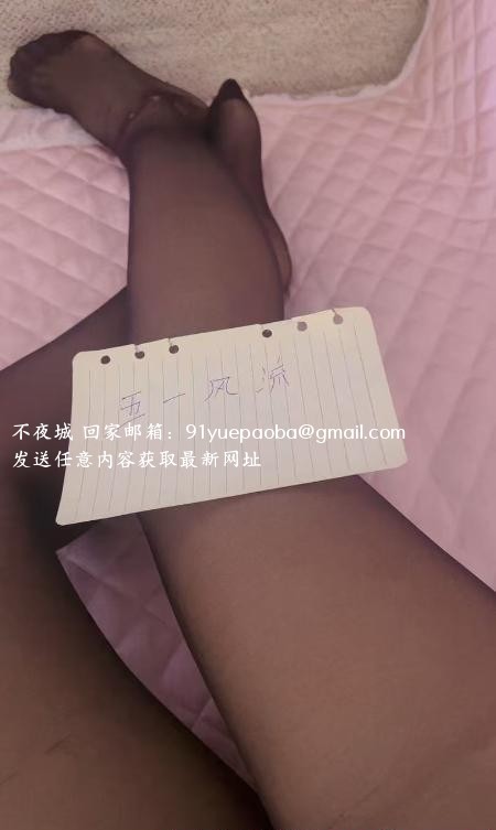 诱惑黑丝姐姐花式