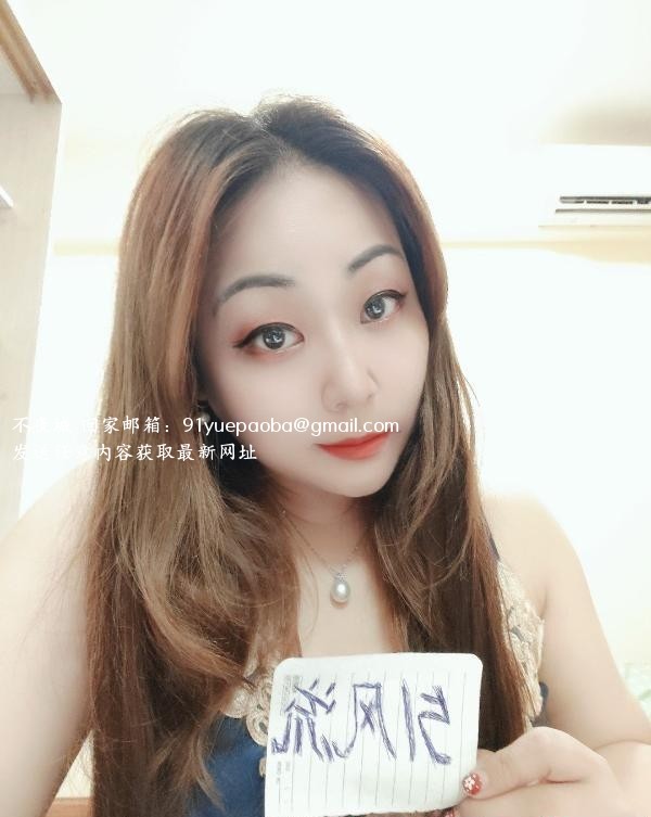 天河性价比少妇