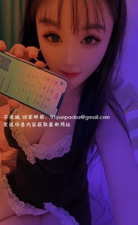 西湖骚妹妹