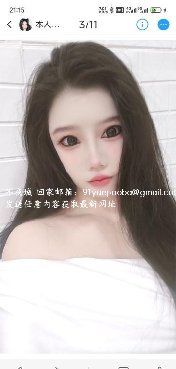 海珠快餐小姐姐仙仙