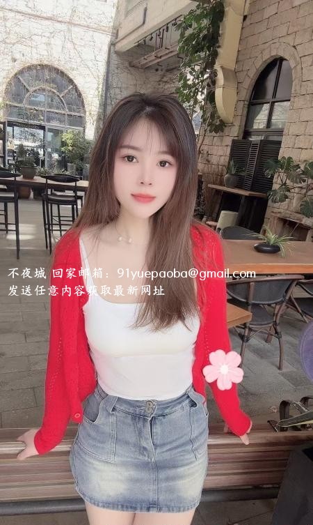 海珠轻熟大波莎姐