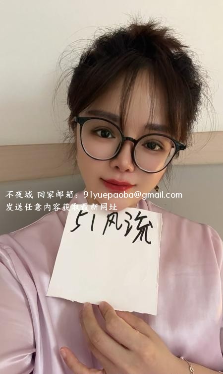 上城大奶涵涵