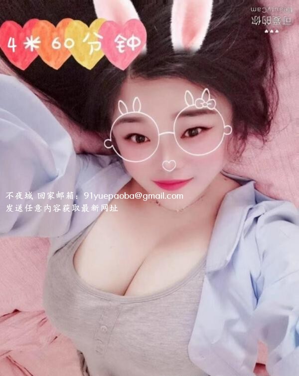 光谷小姨