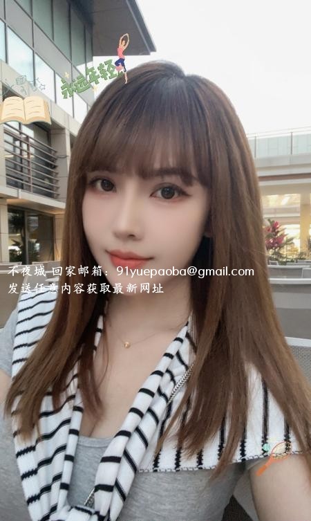 女友诗诗老师