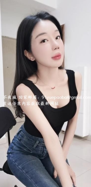 福田身材
