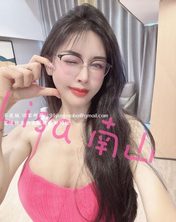 粉嫩美乳颜值御姐