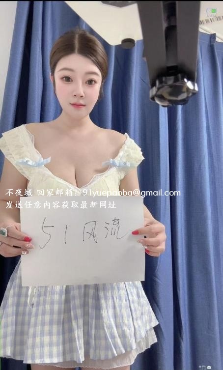 江宁巨乳菲儿