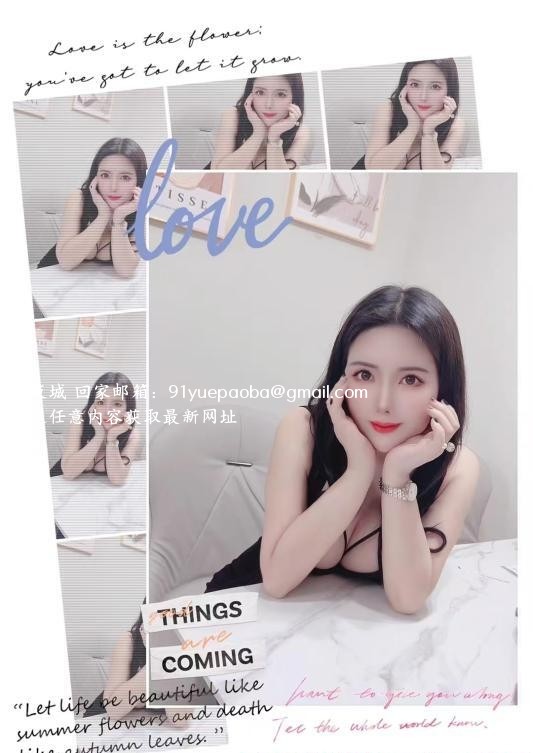 科技少妇