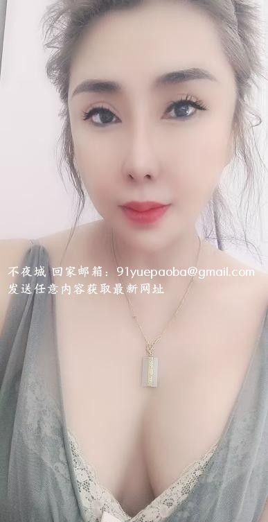 河北区高个少妇
