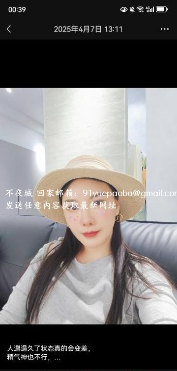 昆山千灯少妇