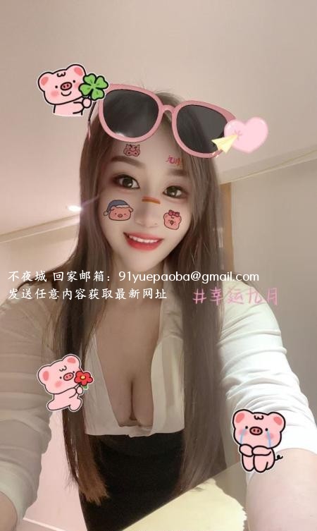 罗湖个人黑丝长腿嘉佳