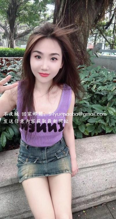 海珠区轻熟女贝姐