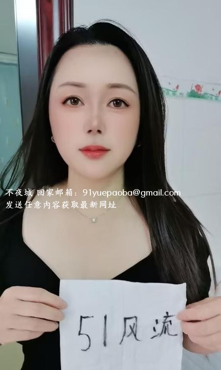 南宁轻熟女荷花