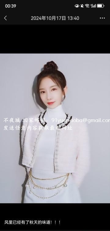 昆山千灯少妇