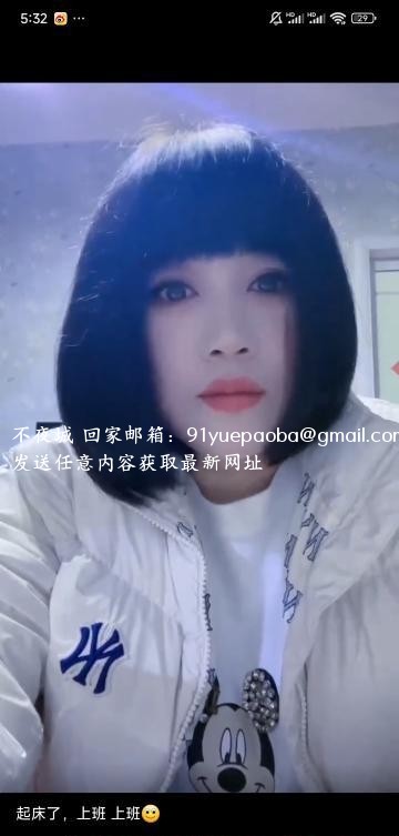 矮小少妇