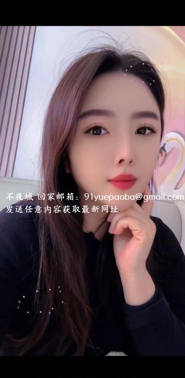 科技少妇
