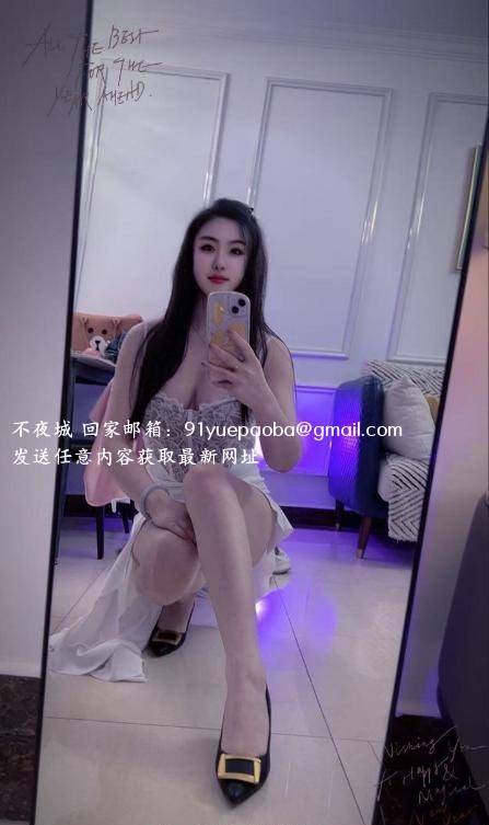 天河大胸骚少妇
