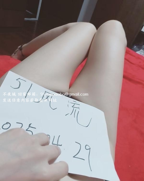 风骚少妇